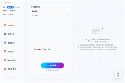 店面取名|免费 AI 公司名字生成器：公司起名大全 (2024)